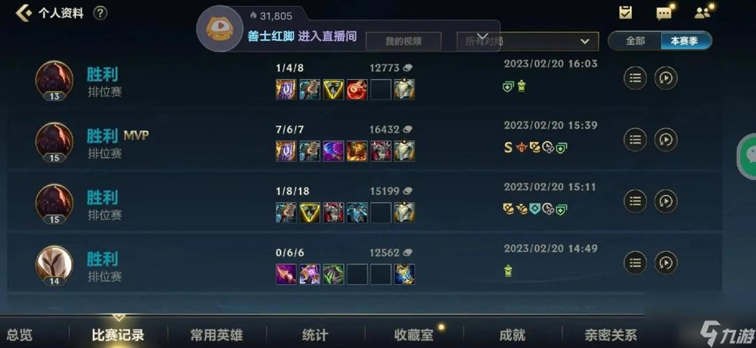 在英雄联盟（League of Legends，简称LOL）的世界中，服务器的Ping值是影响玩家游戏体验的重要因素之一。特别是对于韩国服务器（韩服）的玩家而言，了解并维持一个理想的Ping值是至关重要的。本文将深入探讨LOL韩服的Ping值情况，并提供一些优化建议。