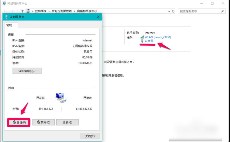 在Windows 10系统中，修改DNS服务器地址通常用于解决网络连接问题或提高网络访问速度。以下是操作步骤和注意事项的详细介绍