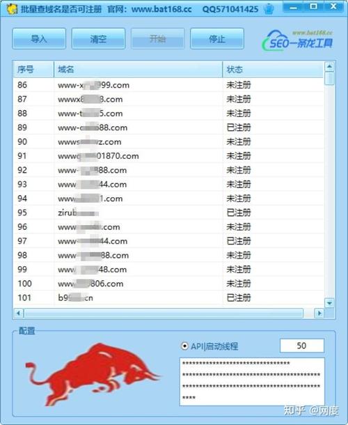 域名到期时间批量查询