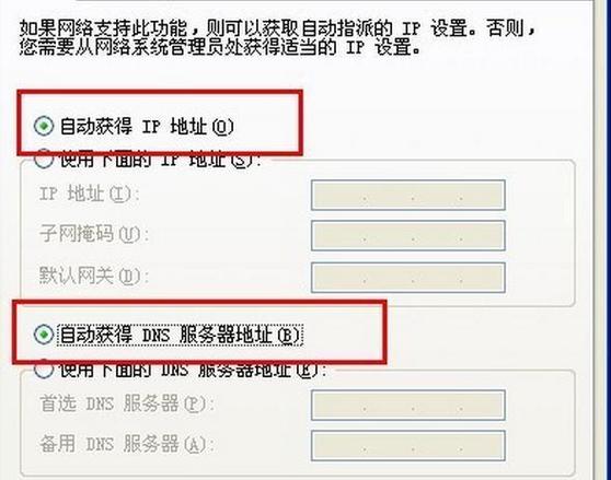 在中国辽宁省，移动网络用户经常需要设置DNS地址以确保网络连接的顺畅和数据的快速加载。DNS（Domain Name System）即域名系统，是将人们便于记忆的域名转换为机器可读的IP地址的系统。辽宁移动的DNS服务是由中国移动提供，旨在为其用户提供更稳定、快速的互联网访问体验。具体如下