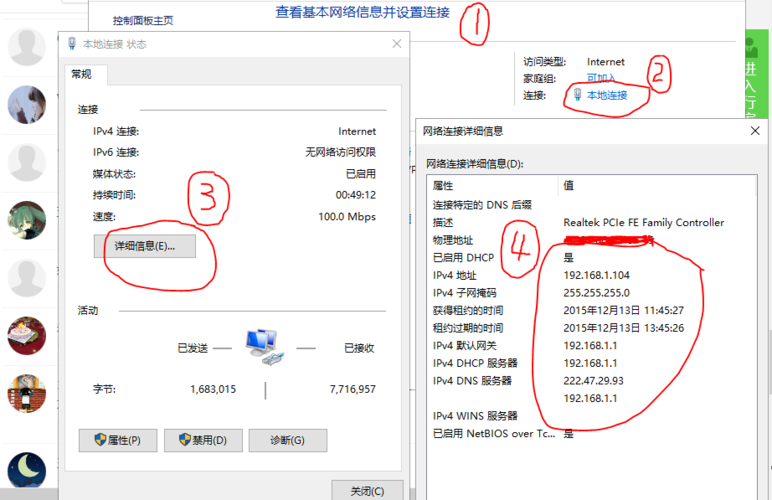 查询域名对应的IP地址是网络管理工作中的常见需求，了解域名的IP地址有助于进行网络配置、故障排查等。本文将详细介绍几种常见的查询方法，并提供相关问题的解答，以帮助用户高效准确地获取所需信息。