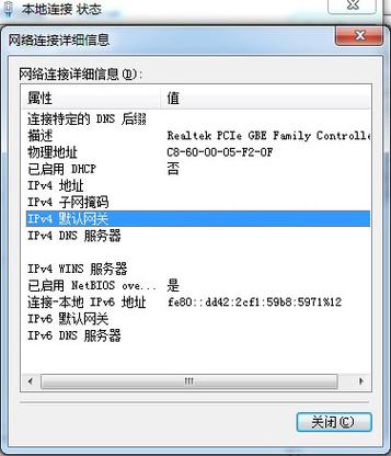 查询域名对应的IP地址是网络管理工作中的常见需求，了解域名的IP地址有助于进行网络配置、故障排查等。本文将详细介绍几种常见的查询方法，并提供相关问题的解答，以帮助用户高效准确地获取所需信息。