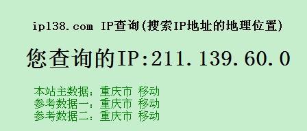 查询域名对应的IP地址是网络管理工作中的常见需求，了解域名的IP地址有助于进行网络配置、故障排查等。本文将详细介绍几种常见的查询方法，并提供相关问题的解答，以帮助用户高效准确地获取所需信息。