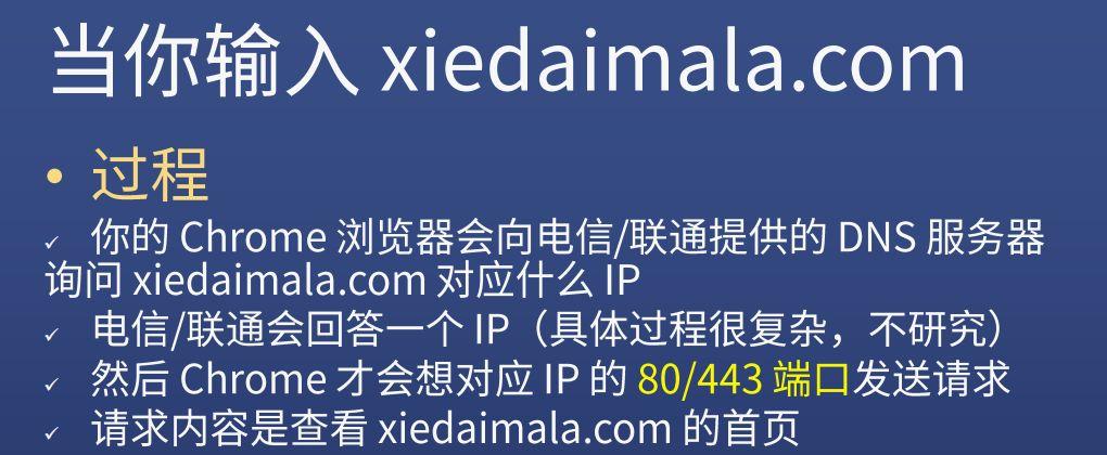 在网络通信中，DNS（Domain Name System）扮演着至关重要的角色。它负责将人类可读的网站域名转换为机器可读的IP地址，使得网络浏览和访问变得可能。下面将提供详细的路由器DNS设置指南