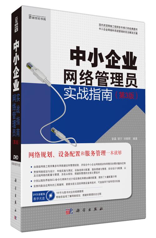 对于网络管理员和普通用户而言，了解网络连接质量是确保在线活动顺畅进行的重要前提。Ping测试是一种基于网络的工具，用于检测两台设备之间的连通性及延迟情况。但究竟怎样的Ping值才算合格？这需要综合网络环境、用途和实际需求来判断。