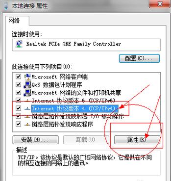 电脑DNS被劫持是一种常见的网络安全问题，它可能导致无法正常访问网站或被重定向到错误的地址。了解如何识别和解决这一问题，对于确保网络安全和数据隐私至关重要。下面将深入探讨电脑DNS被劫持的问题，提供详细的识别方法和解决策略