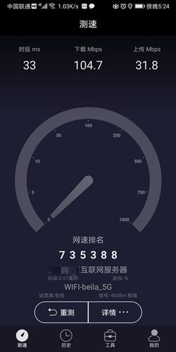 什么是ping网速？