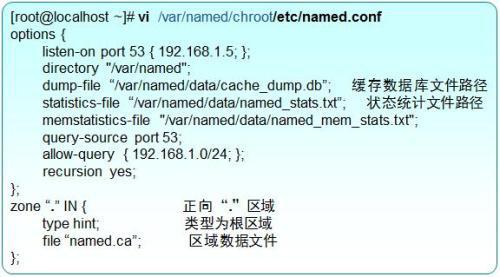 广东电信作为中国电信在广东省的重要分支，提供了多样化的网络服务，其中包括DNS解析服务。DNS（Domain Name System）是互联网的基础服务之一，负责将人类可读的网站域名转换为机器可识别的IP地址。本文旨在详细介绍广东电信的DNS地址信息，并提供相关问题与解答，以帮助用户更好地理解和使用广东电信的DNS服务。