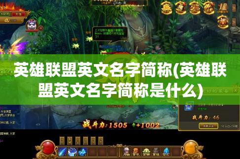 在英雄联盟（League of Legends，简称LOL）中，网络延迟（Ping值）是衡量游戏连线质量的重要指标。一个理想的Ping值能确保玩家的操作快速传达到服务器，并获得即时的反馈，从而保障流畅、反应灵敏的游戏体验。本文将深入探讨LOL的理想Ping值范围，并分析影响Ping值的因素与改善策略。