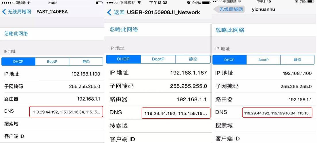 当DNS被篡改时，用户可能会遇到无法正常访问网站或者被重定向到错误地址的问题。解决这一问题通常需要一系列技术手段来恢复网络的正常运作。本文旨在提供一些有效的步骤和建议以应对DNS劫持或篡改的情况。