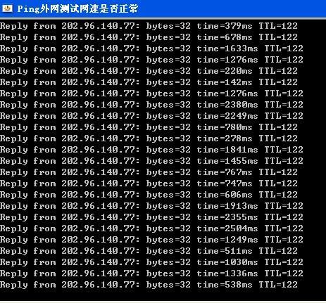 外网Ping值稳定性的影响因素与优化策略