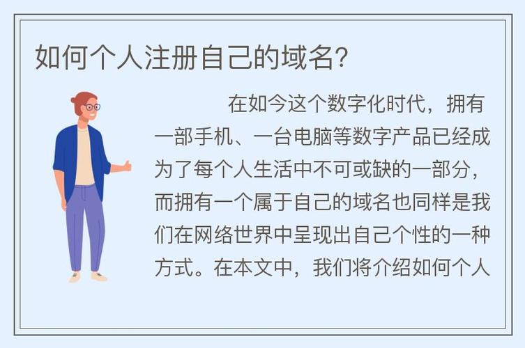 在互联网时代，域名不仅仅是一个网站的地址标识，更是企业和个人在数字世界中的身份象征。了解域名的注册商信息，有助于人们进行域名管理、转移、续费等操作，甚至在某些情况下能够帮助解决域名争议。本文旨在提供查询域名注册商的详细方法，并对相关问题进行解答，以助读者更好地掌握这一重要技能。