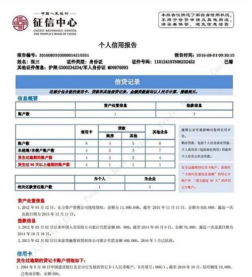 国际联网备案号查询，详解与操作指南