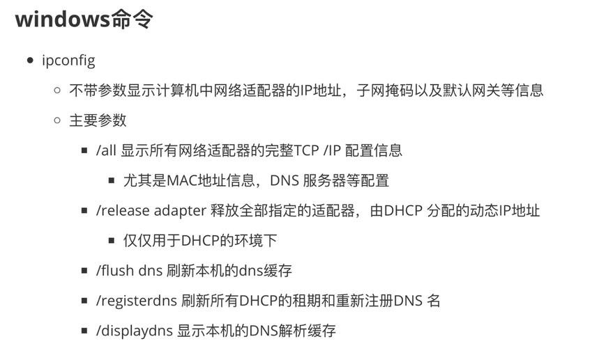 在网络诊断和性能测试中，ping命令是一个非常受欢迎的工具。通过发送ICMP (Internet Control Message Protocol) 数据包到目标主机，并等待回应，ping命令可以帮助用户检测网络连接的质量，如延迟、丢包率等。下面将详细探讨ping命令的使用方法以及如何控制发送的数据包数量