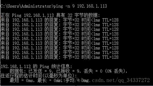 在网络诊断与性能测试中，ping多少字节算大包是一个常见的问题。Ping命令主要用于测试网络连接的质量，包括传输速度和数据丢包情况。下面将详细介绍大包的定义、使用大包的应用场景和如何正确使用大包进行网络测试