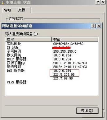 深入了解DNS更改带来的影响