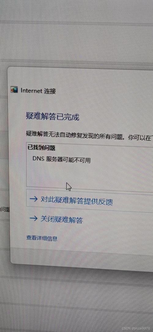 当遇到DNS服务器不可用的情况时，用户通常会遭遇到无法访问网页的问题，尽管网络连接本身可能是正常的。这种问题可能是由于多种原因造成的，比如本地计算机的DNS设置问题、网络供应商的DNS服务故障，或者是计算机网络设置的缓存问题等。解决这一问题需要用户进行一些检查和调整操作。下面将详细探讨若干解决方法和注意事项