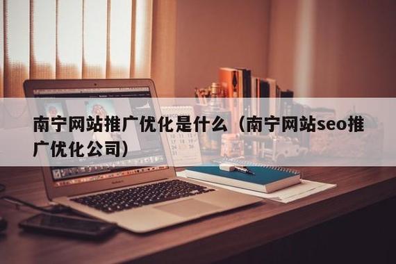 随着互联网的发展，搜索引擎优化（SEO）已成为网站运营和推广不可或缺的一部分。对于SEO专业人士而言，了解和运用各种查询指令，不仅可以更加精准地了解到自己或竞争对手网站的线上表现，还能有效地指导优化策略的制定和实施。下面将详细介绍几个重要的SEO查询指令及其应用。