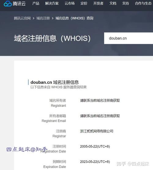 WHOIS是一个用于查询域名所有者信息、注册商、注册时间及到期日等信息的公共服务工具。它对于网站管理员、网络安全专家，乃至于普通的互联网用户都有重要的应用价值。下面将具体介绍WHOIS查询的方法和步骤。