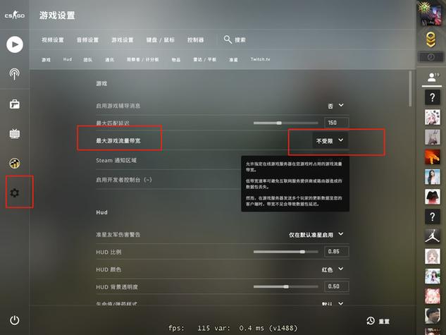 在CSGO中查看Ping值是判断游戏运行状况和网络延迟的重要手段，通过这一数据可以了解到与游戏服务器之间的通信状况。下面将深入探讨如何在CSGO中查看Ping值，并了解其对游戏体验的影响