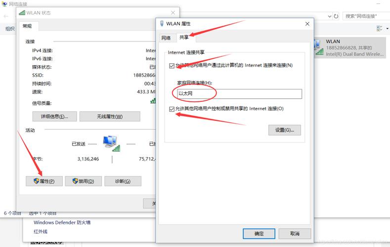 如何通过Ping检测路由器状态