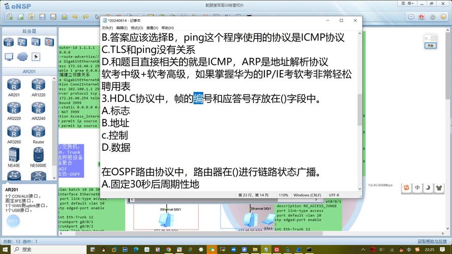 在网络通信中，Ping是一种非常重要的网络诊断工具，它使用ICMP (Internet Control Message Protocol，即网际控制报文协议) 回送请求与回送回答报文来检查主机是否可达。通过Ping命令，我们可以发送数据包到指定的网络主机并等待回应，以检测网络连接状态和通信质量。当网络中出现掉包现象时，通常意味着网络通信受到了影响，可能导致网络速度变慢甚至中断。本文将深入探讨Ping掉包的原因、影响以及相应的解决措施。