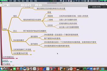 关于优酷DNS的探讨与解析