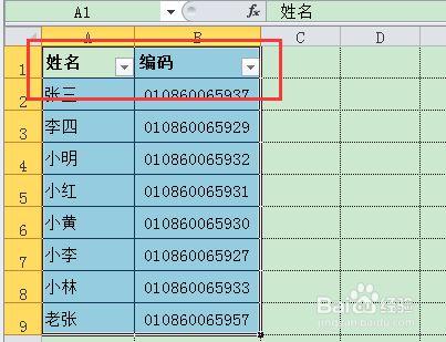 关于浙ICP备查询的小标题和单元表格