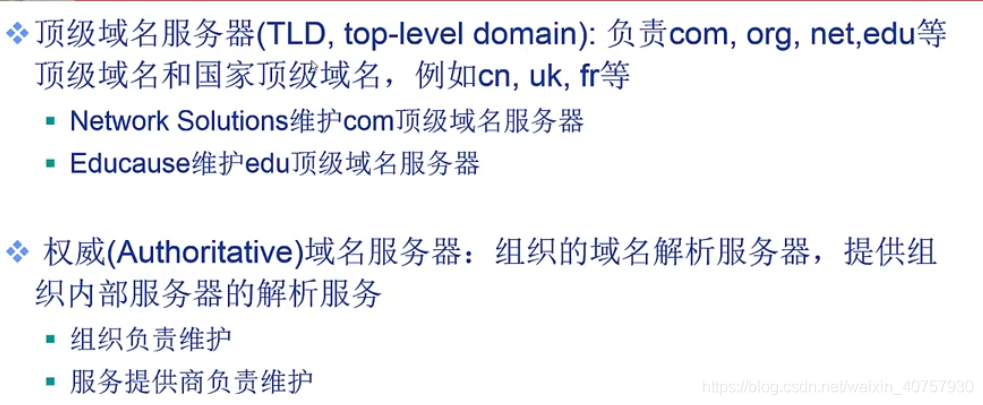 DNS，全称为域名系统（Domain Name System），是互联网中一项关键的服务，负责将人类可读的网站域名转换为机器可读的IP地址。南通作为江苏省的一个重要城市，其地方电信部门同样提供了DNS解析服务，以保障本地互联网用户的网络访问速度和稳定性。了解南通地区的电信DNS设置，对于优化网络连接、提升上网体验至关重要。下面将详细介绍南通电信的DNS相关信息。