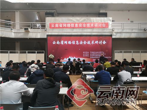 在当今信息化社会，网络的稳定性和速度对于个人和企业都至关重要。昆明作为中国西南地区的重要城市，其网络服务质量受到广泛关注。本文将对昆明移动的ping值进行详细分析，并探讨影响ping值的因素。