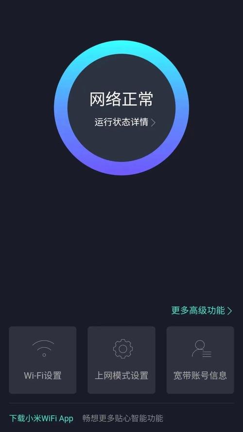 网络延迟及其影响