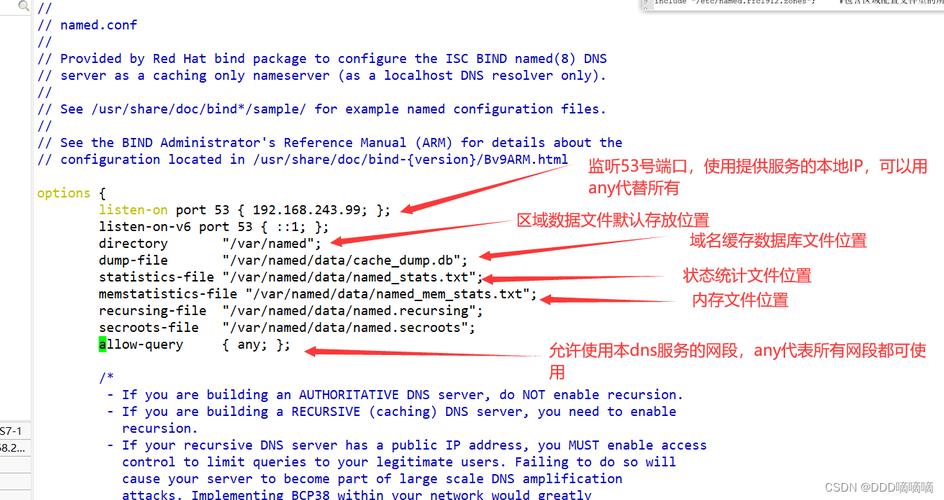 在Linux系统中，更改DNS（域名系统）设置可以通过多种方式实现，这对于改善网络连接速度、增强隐私保护或访问特定地理区域受限的服务非常重要。下面将详细介绍在Linux系统中更改DNS的几种方法，并提供一些相关问题与解答以供参考。