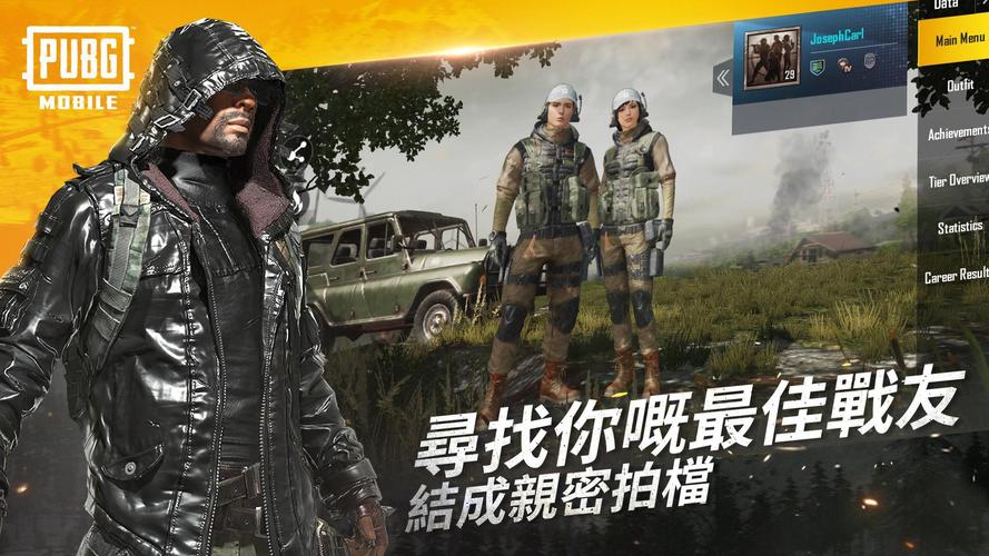 绝地求生（PUBG）作为一款热门的大逃杀类型游戏，玩家在享受激烈竞技的同时，网络延迟（ping值）则成为了影响游戏体验的关键因素之一。那么，如何查看和降低PUBG中的ping值，以及多少的ping算正常，便成了玩家们普遍关心的问题。下面将针对ping绝地求生多少好这一问题展开详细讨论。