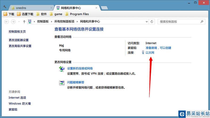 在Windows 10系统中，设置DNS（Domain Name System）是网络配置中的重要一环。调整DNS设置不仅能影响网络速度，还能解决连接到特定网站的问题。本指南将详细介绍如何在Windows 10中更改DNS设置，并解释为何这一操作对于提升网络体验至关重要。具体如下