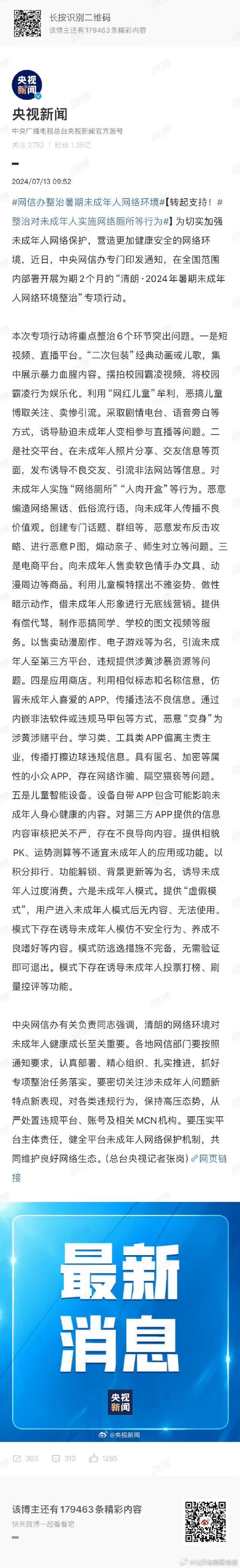 在互联网的世界中，每一个网站都需进行备案，以确保网络环境的规范与安全。对于中文域名而言，备案更是一个重要的法律要求。下面将详细介绍如何进行中文域名备案查询，确保您的网站合法运营。