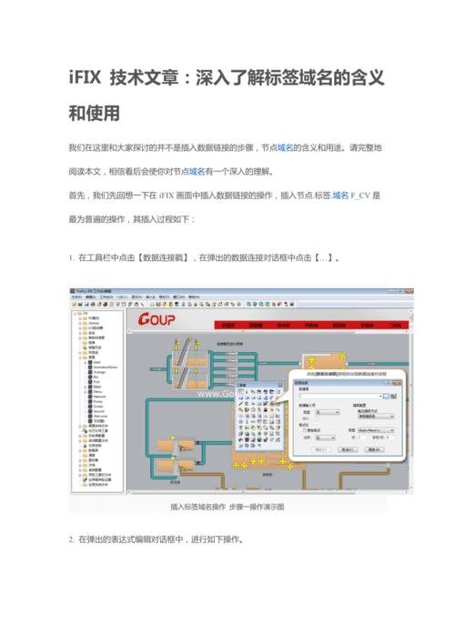 深入了解中国域名到期查询服务