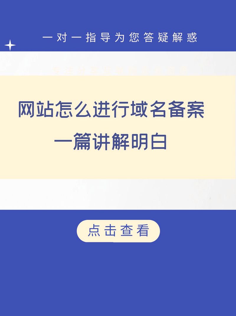 深入了解中国域名到期查询服务