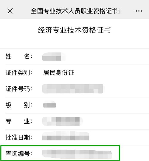 网站拥有者查询，如何查找并验证网站的主人