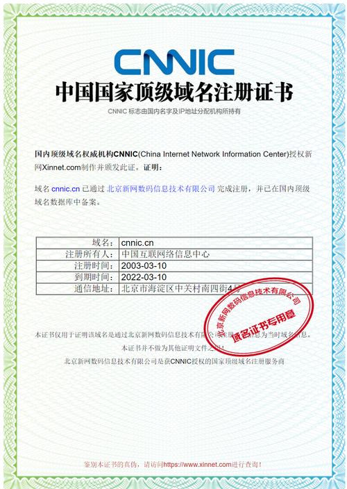 关于如何查询域名证书，本文将依次介绍获取域名证书的具体步骤、注意事项以及相关常见问题的解答，帮助用户顺利完成域名证书的查询和下载。具体分析如下