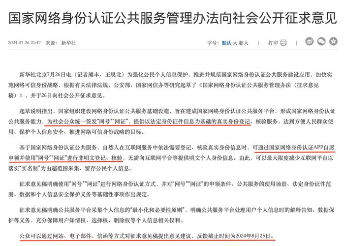 在互联网时代，域名不仅是企业和个人在数字世界中的身份证，还是品牌建设和网络沟通的重要工具。中文域名信息查询是指通过特定工具或平台，查询中文域名的注册情况、所有人信息、到期时间、注册商信息等重要数据的过程。下面将详细介绍中文域名信息查询的方法、工具和相关信息。