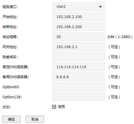 深圳长城宽带DNS设置指南