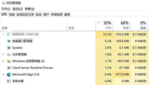 战争学院的ping值解析