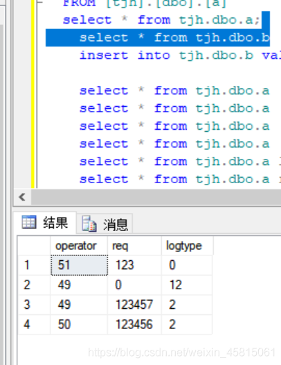 SQL语句批量查询数据