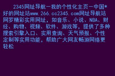 查询域名注册时间是了解一个网站历史的重要步骤，它不仅有助于确认网站的可靠性，也是网络安全和品牌管理中的关键因素。下面将详细介绍如何查询域名注册时间，并提供一些相关注意事项。