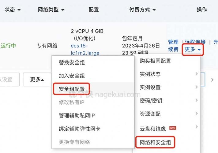 深入解析阿里云Ping值的影响因素与测试方法