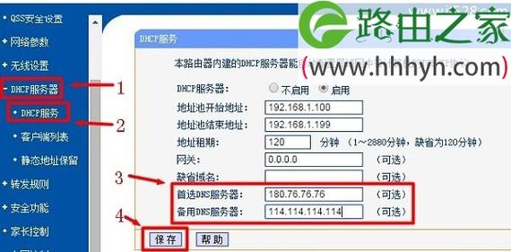 了解如何更改DNS是非常重要的，因为它直接影响到你的上网体验。下面将分步骤详细解释如何在不同的设备和操作系统中更改DNS设置，并介绍一些推荐的公共DNS服务。