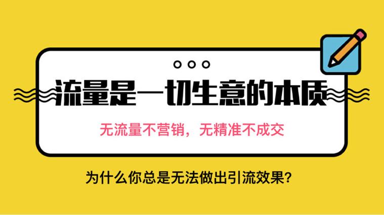 域名是网络世界中企业和个人的电子标识，一个易记且具有品牌影响力的域名对提升网站流量和知名度有着至关重要的作用。双拼域名由于其拼音形式的便捷性和易于记忆的特点，在中文互联网用户中尤为受欢迎。下面将详细介绍如何查询未注册的双拼域名，并提供一些注意事项及安全问题的解答。