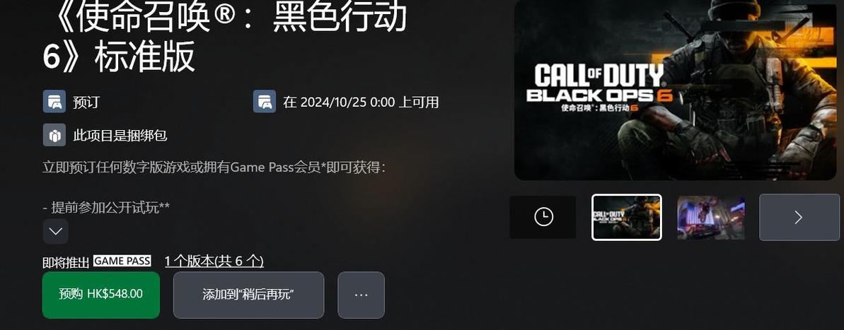 在探讨CSGO裸连的Ping值时，需要了解裸连指的是玩家直接连接到游戏服务器而不通过任何加速器或代理服务器。Ping值，即网络延迟，是指数据从玩家的电脑发送到游戏服务器再返回所需的时间，以毫秒为单位。Ping值越低，代表连接质量越好，游戏体验也越流畅。以下是对CSGO裸连ping的详细介绍