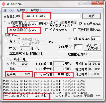 了解Ping值及其对网络性能的影响