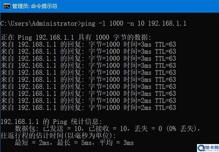 有线网络连接的ping值是衡量网络延迟的重要指标，它反映了数据包从发送方到接收方再返回的时间。在有线网络中，这个指标通常较低，意味着网络响应速度快，连接稳定。本文将详细探讨有线网络ping值的一般情况、测量方法、影响因素以及实际应用中的体验。